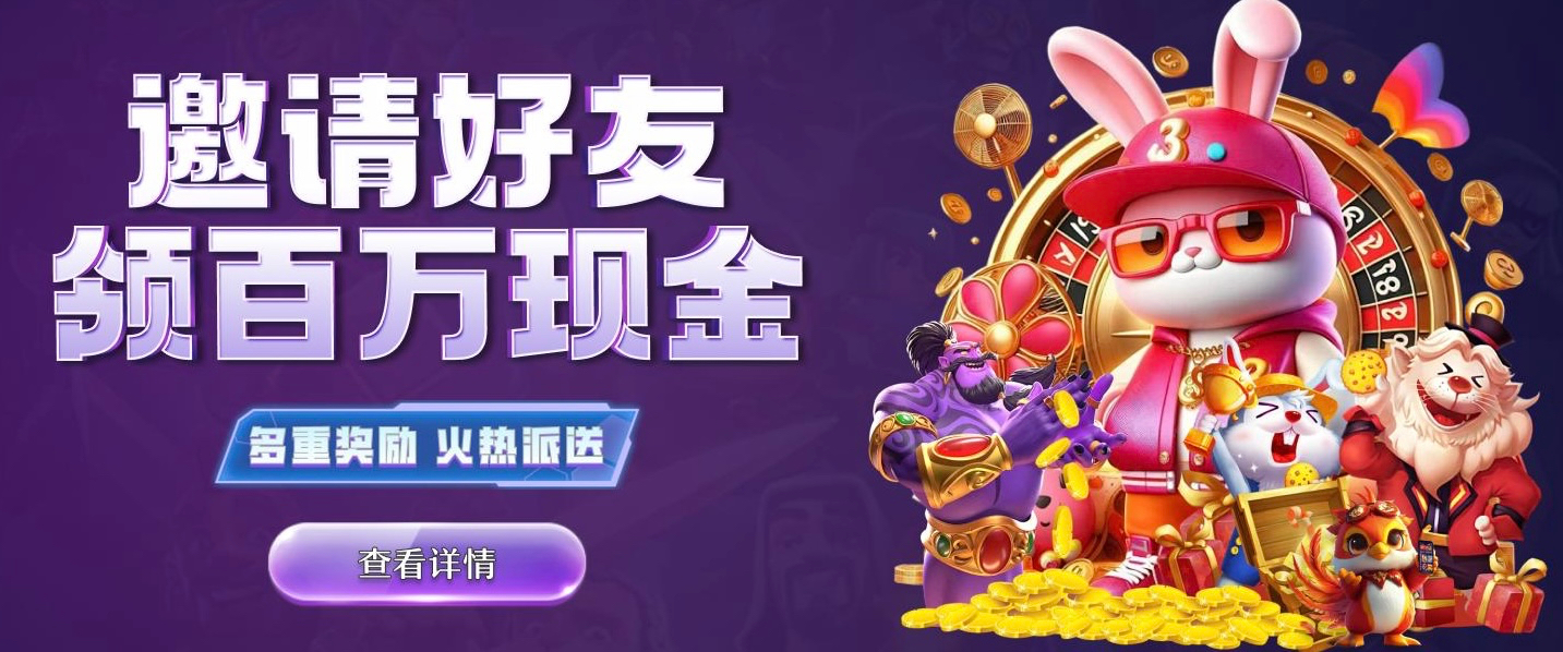 南宫集团赞助导航网横幅